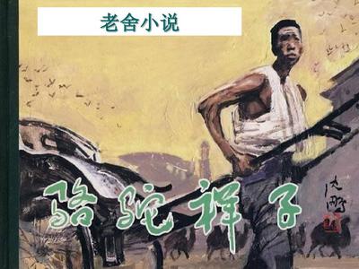 覅1正在跳转兔子导航